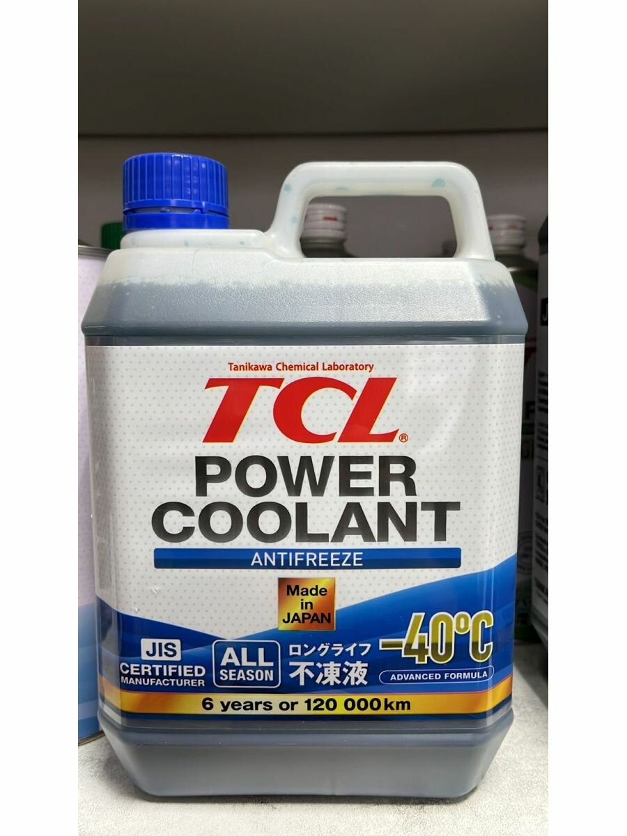 Антифриз TCL Power Coolant BLUE -40°C