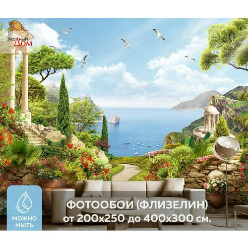 Фотообои на стену флизелиновые Модный Дом Цветочный сад с видом на море 350x280 см (ШxВ), фотообои море, Греция