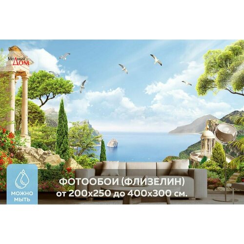 Фотообои на стену флизелиновые Модный Дом Цветочный сад с видом на море 400x250 см (ШxВ), фотообои море, Греция