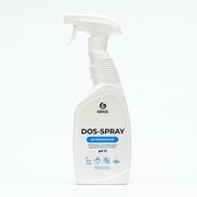 GRASS Средство для удаления плесени Dos-spray, 600 мл