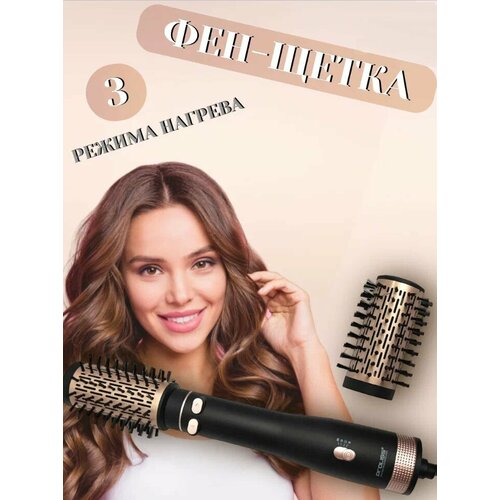 Профессиональная фен-щетка фен-щетка для волос фен-стайлер 2 насадки 3 режима нагрева 2 скорости работы ионизация волос 2000Вт PRO6604 181300₽