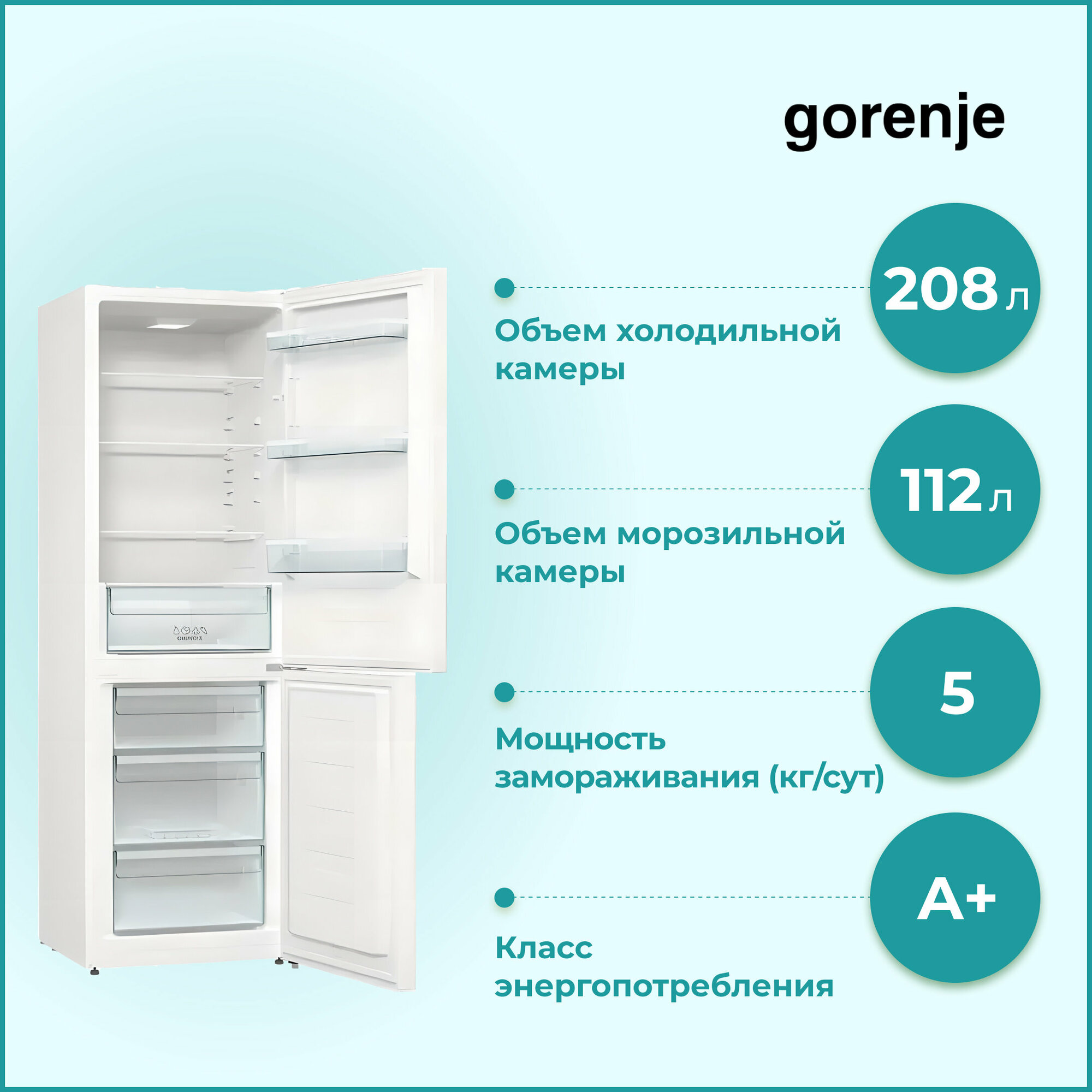 Холодильник Gorenje RK 6191 EW4, белый