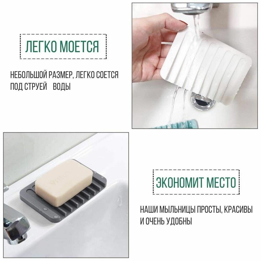 Мыльница / Подставка держатель для мыла в ванную со сливом воды из долговечного материала, белый — фото 1
