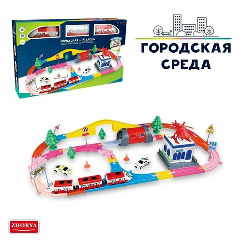 Железная дорога 67 деталей свет звук Zhorya ZYB-B3313 3290₽