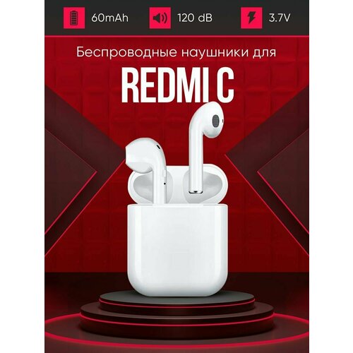 Беспроводные наушники для телефона Redmi с Полностью совместимые наушники со смартфоном редми с i9S-TWS 37V 60mAh 129000₽