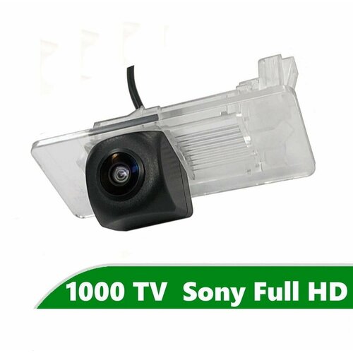 Камера заднего вида Full HD CCD для Skoda Rapid I (2012 - 2017)