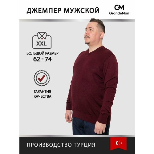 Джемпер Turhan, шерсть, длинный рукав, силуэт прямой, размер 4XL, бордовый