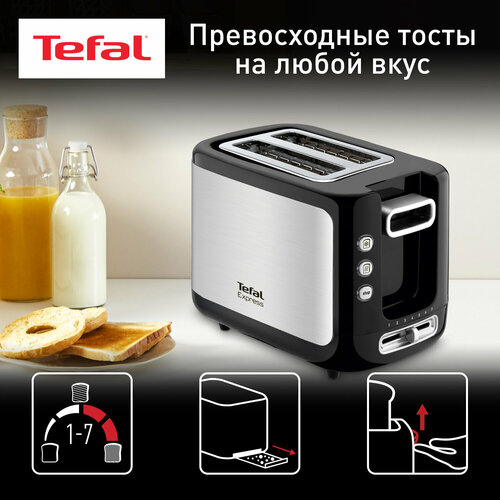 Тостер Tefal TT 3650 Express RU, черный/нержавеющая сталь first fa 5367 3 steel 5367 3 тостер 850 вт количество тостов 2 ломтик до 4 см размер до 14х11 см стальной