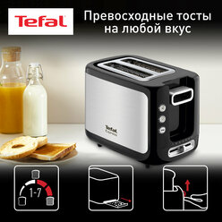 Тостер Tefal Express Metal TT365031