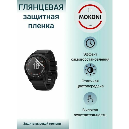 Гидрогелевая защитная пленка для смарт-часов Garmin Forerunner 935 / Гармин Форераннер 935 с эффектом самовосстановления (6 шт) - Глянцевые полиуретановая бронепленка для смарт часов garmin forerunner 935 защитная пленка на гармин форранер 935 глянцевая