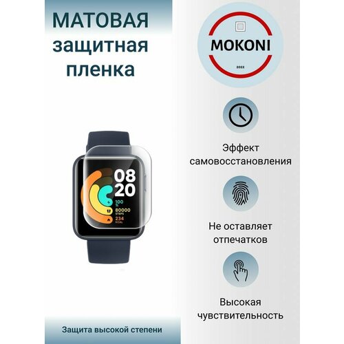 Гидрогелевая защитная пленка для смарт-часов Xiaomi MAIMO Watch / Сяоми Маимо Вотч с эффектом самовосстановления (3 шт) - Матовые гидрогелевая защитная пленка для смарт часов xiaomi realme watch 2 сяоми реалми вотч 2 с эффектом самовосстановления 3 шт матовые