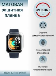 Гидрогелевая защитная пленка для смарт-часов Xiaomi Mi Haylou Smart Watch 2 (LS02) с эффектом самовосстановления (3 шт) - Матовые
