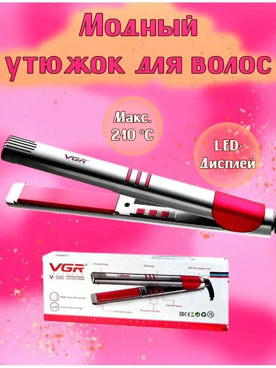 Выпрямитель для волос VGR V-580 - фотография № 11