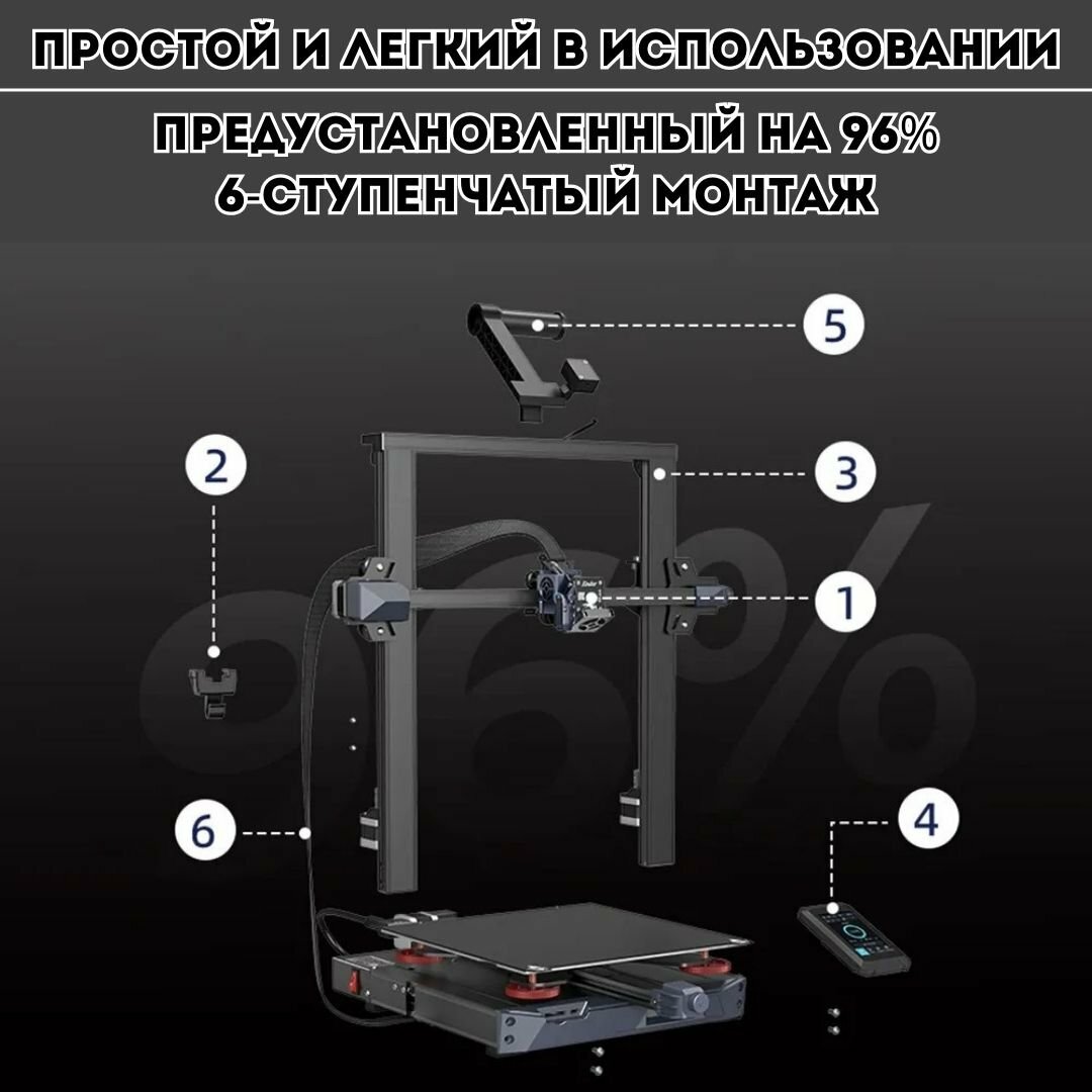 3D принтер Creality Ender-3 S1, размер печати 220x220x270mm (набор для сборки) - фото №12