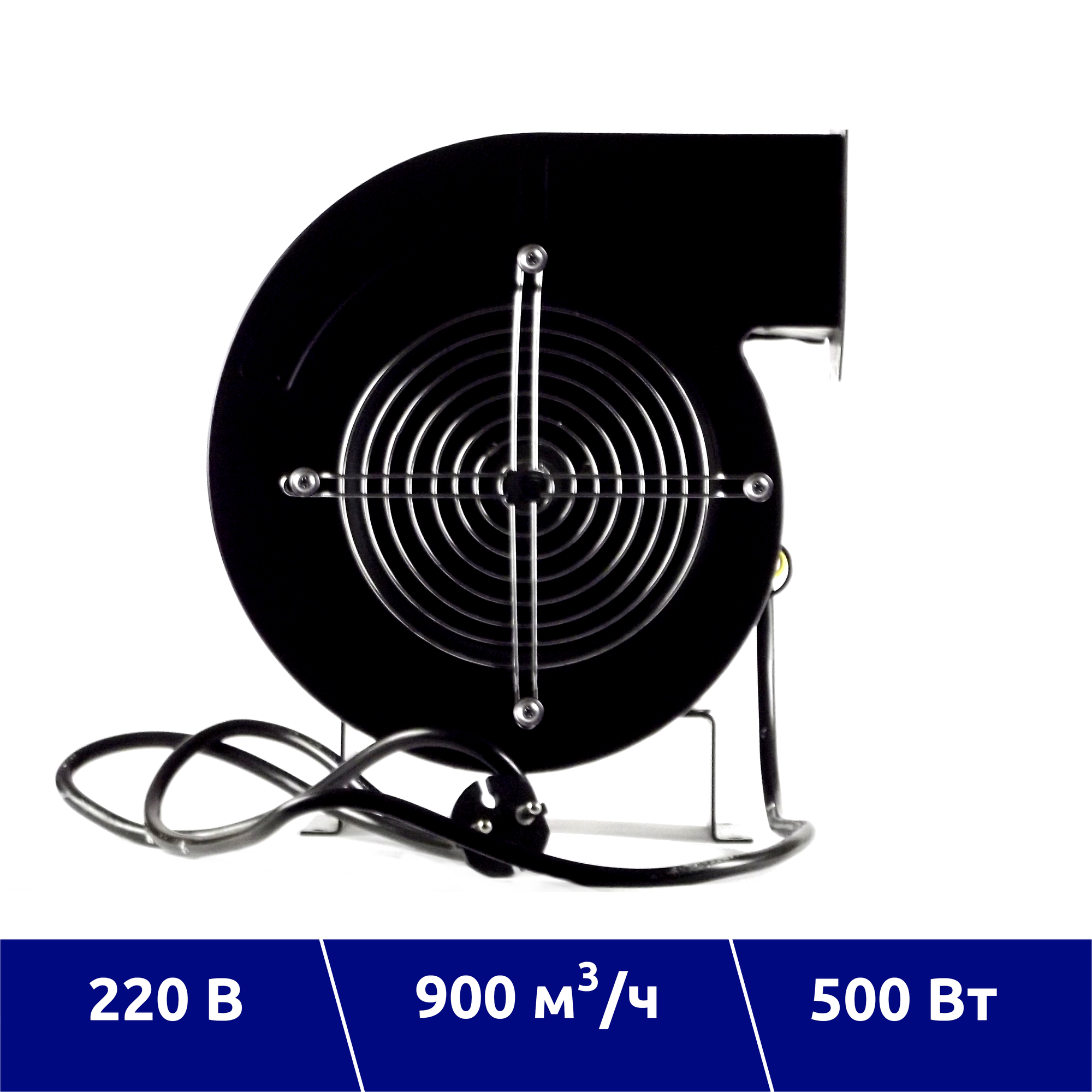 Вентилятор радиальный центробежный ВентСистем VS1-500, 220В 500Вт - фотография № 1