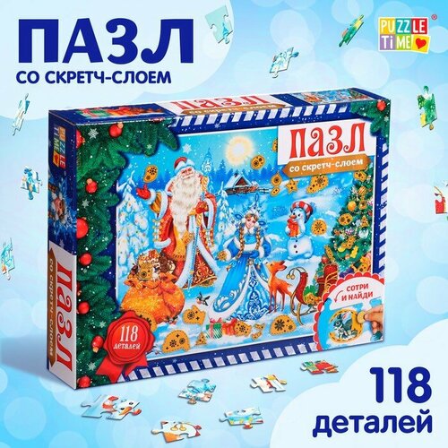 фото Пазл со скретч слоем «волшебство нового года», 118 деталей puzzle time