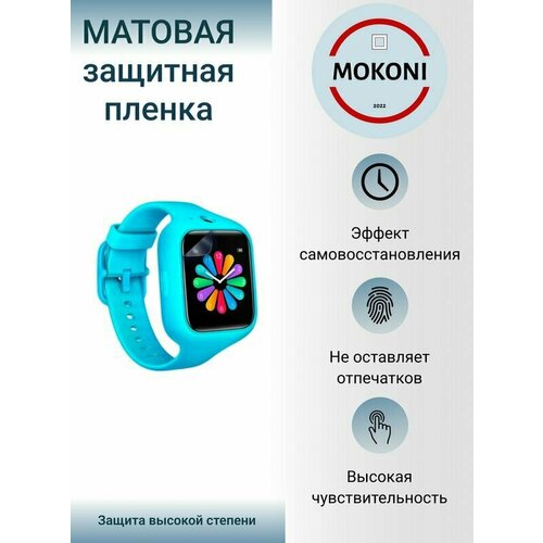 Гидрогелевая защитная пленка для смарт-часов Xiaomi Mi MITU Rabbit Children Watch 2 с эффектом самовосстановления (6 шт) - Матовые рюкзак детский xiaomi mi rabbit mitu 2 children bag розовый