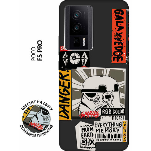 Матовый Soft Touch силиконовый чехол на Poco F5 Pro, Поко Ф5 Про с 3D принтом Stormtrooper Stickers черный матовый soft touch силиконовый чехол на poco f5 pro поко ф5 про с 3d принтом stormtrooper stickers черный