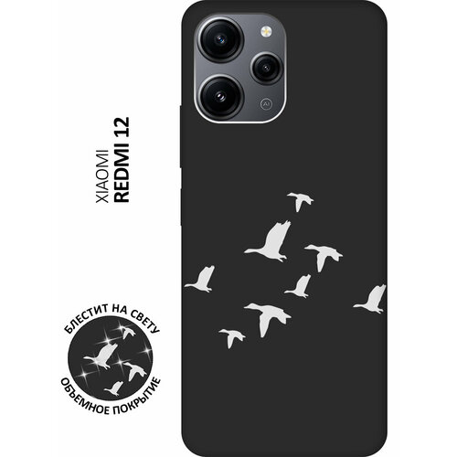 Матовый Soft Touch силиконовый чехол на Xiaomi Redmi 12, Сяоми Редми 12 с 3D принтом Flock of Ducks W черный матовый soft touch силиконовый чехол на xiaomi redmi note 12 сяоми редми ноут 12 с 3d принтом flock of ducks w черный