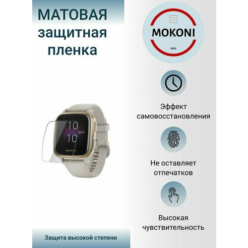 Гидрогелевая защитная пленка для смарт-часов Garmin Venu SQ / Гармин Вену SQ с эффектом самовосстановления (6 шт) - Матовые комплект 4 шт глянцевая гидрогелевая защитная пленка для экрана часов garmin venu sq гидрогелевая пленка на гармин вену ск