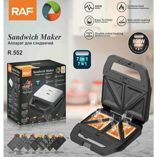 Описание Акция Суперскидки до 10 марта Покупайте подарки всем-всем Бутербродница 7 в 1 Мультипекарь 7 сменных панелей орешки сэндвичи вафли пончики гриль с антипригарным покрытием 384800₽