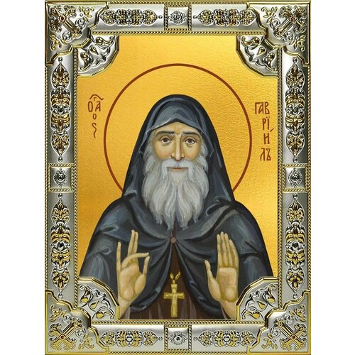 Икона Гавриил Ургебадзе архимандрит, преподобный