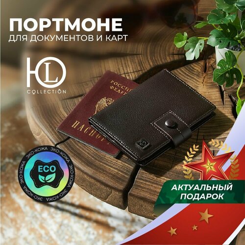 Портмоне ЮниLook, фактура зернистая, коричневый