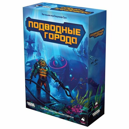 Настольная игра HOBBY WORLD Подводные города