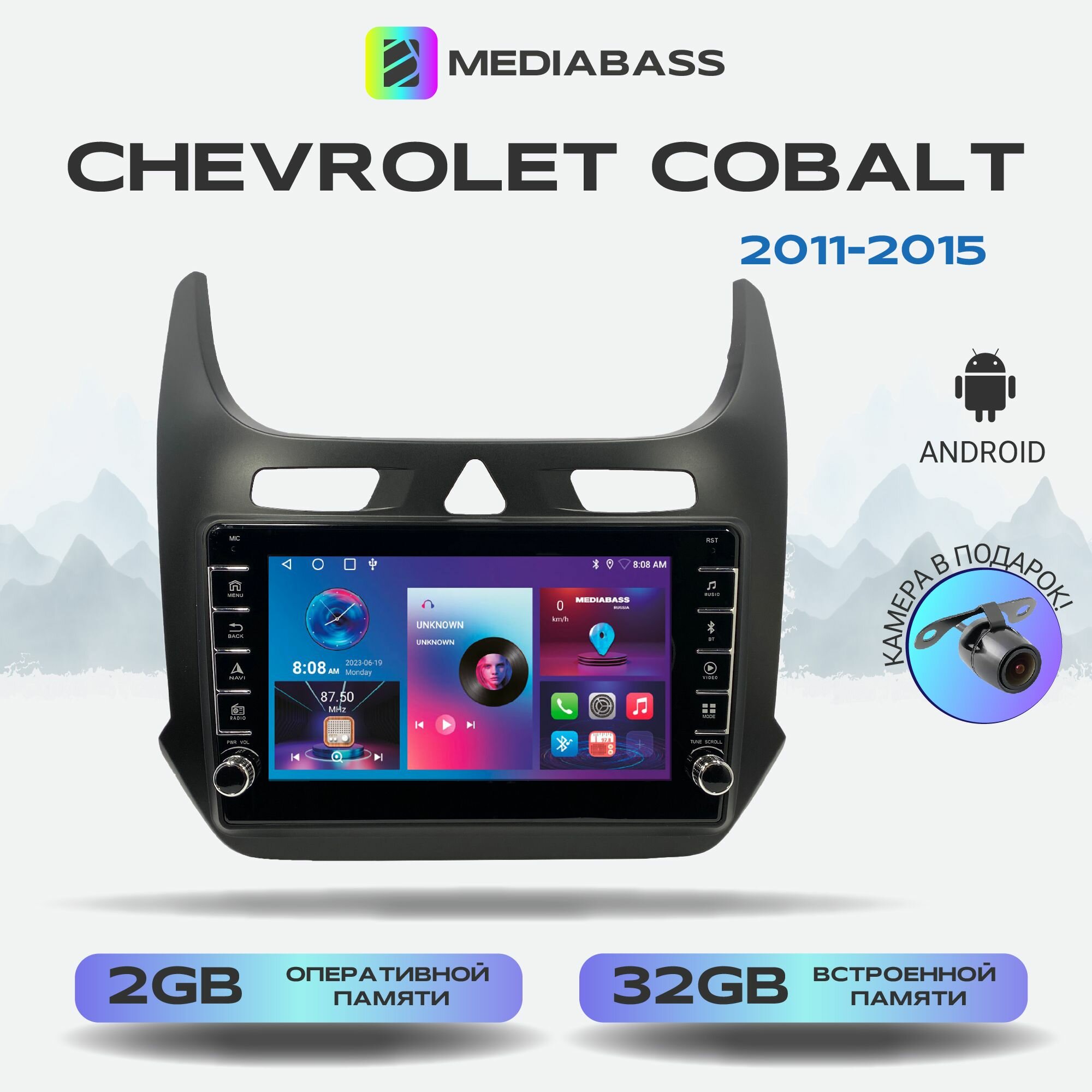 Магнитола Zenith Chevrolet Cobalt, Android 12, 2/32ГБ, с крутилками / Шевроле Кобальт