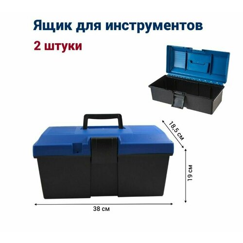 Ящик для инструментов Jettools 38х19х18,5 см, 2 шт
