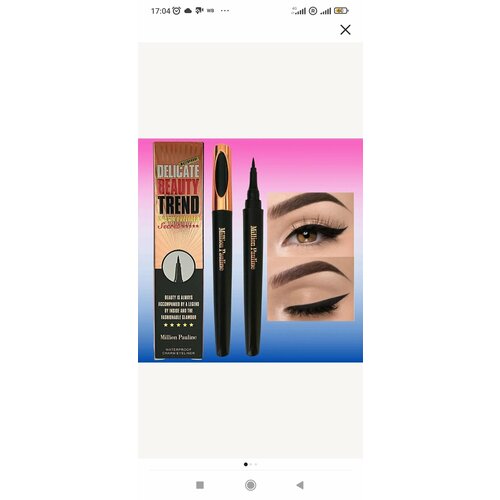 Подводка-фломастер для глаз MILLION PAULINE DELICATE BEAUTY TREND CHARM EYELINER 250₽