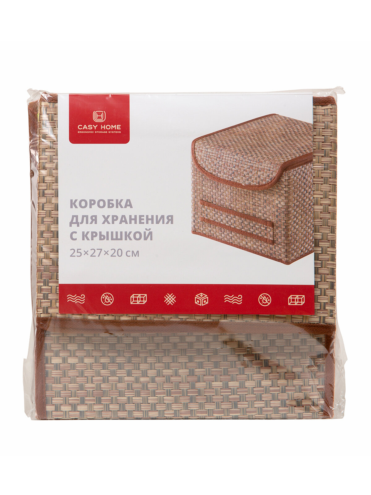 Коробка для хранения с крышкой Casy Home 25x27x20 см, цвет бежевый - фото №18