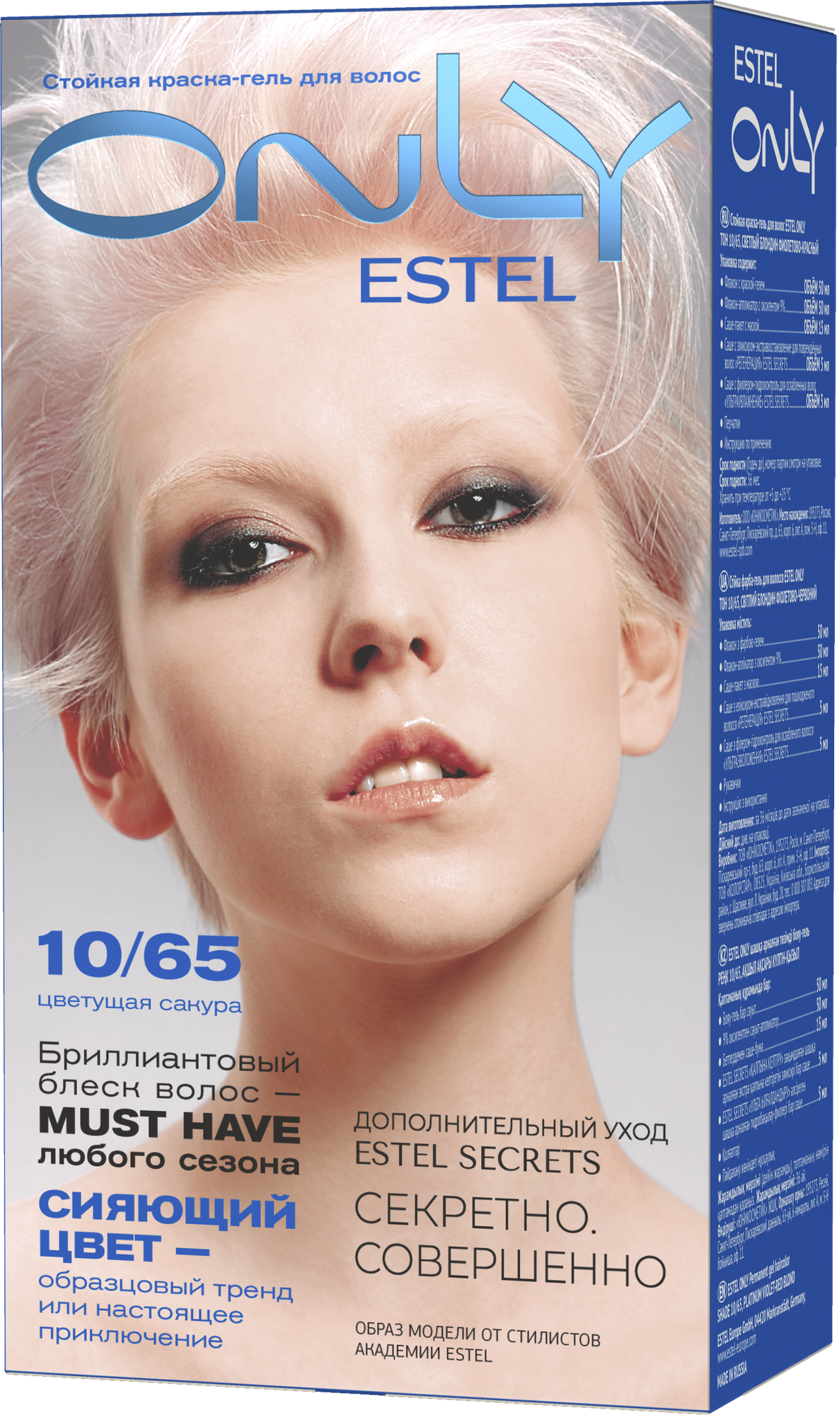 ESTEL ONLY Стойкая краска-гель для волос 10/65 Светлый блондин фиолетово-красный
