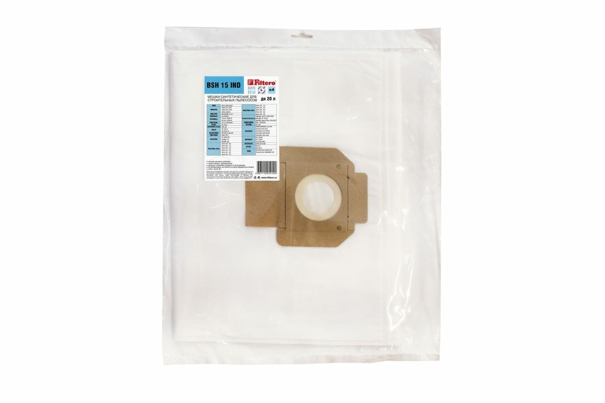 фото Мешки синтетические BSH 15 IND (4 шт; 20 л) для строительного пылесоса Bosch, Dewalt, Festool, Flex, Hilti, Nilfisk, Ryobi, AEG, DELVIR, EINHELL, HAMMER FLEX, KARCHER FILTERO 05910