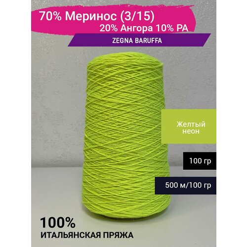 Пряжа 70% Меринос 20% Ангора 10 ПА (3/15) 100 гр. Италия пряжа 70% меринос 30% шёлк 3 15 100 гр италия