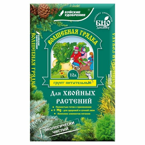 грунт буйские удобрения волшебная грядка для томатов и перцев 20 л 11 кг Грунт Волшебная грядка для хвойных культур (10 л) Буйские удобрения