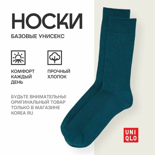 фото Носки uniqlo базовая коллекция, размер 24