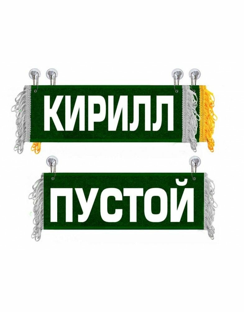 Usb зарядное устройство Вымпел - фото №1