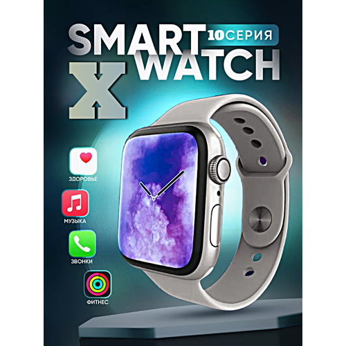 Cмарт часы DT WATCH X Умные часы PREMIUM Series Smart Watch AMOLED iOS Android Bluetooth звонки Уведомления Серебристый 4399₽