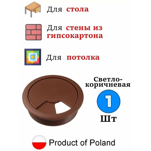коричневый, светлый, коричневый