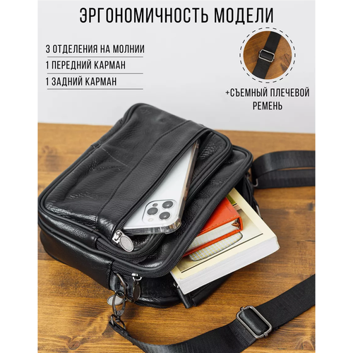 Сумка кросс-боди BAREZ фактура зернистая черный 2643₽