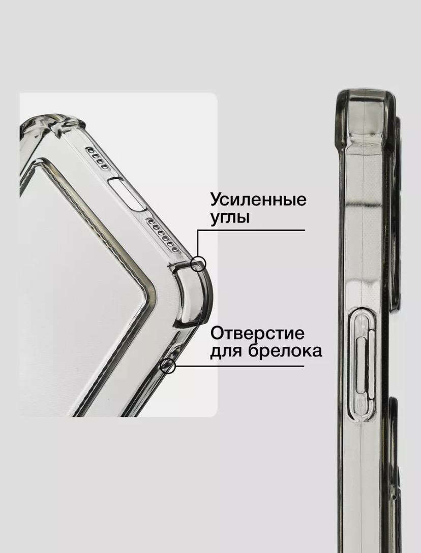 Чехол на IPhone 16 Pro Max прозрачный с картхолдером / Прозрачный чехол для айфона 16 про макс с картой — фото 1