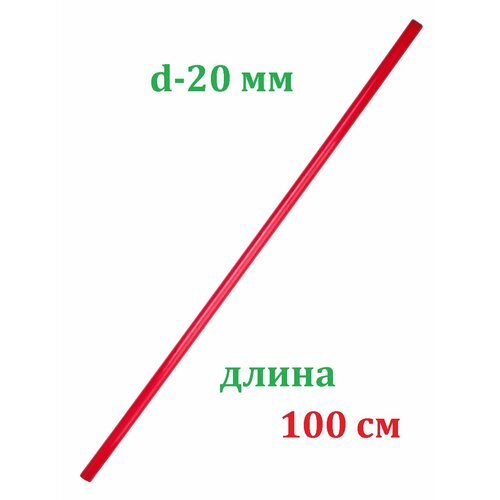 Палка гимнастическая для ЛФК пластиковая Estafit, длина 100 см, розовый