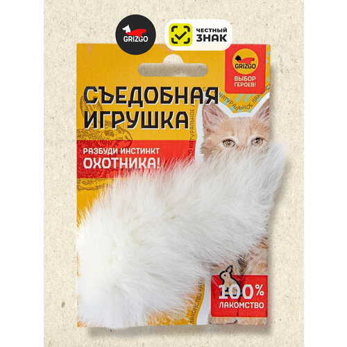 Съедобная игрушка
