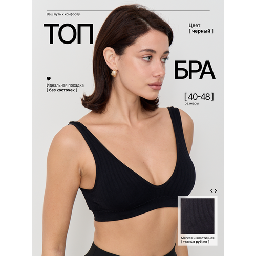фото Топ спортивный rusetskaya shop, размер s, черный/черный