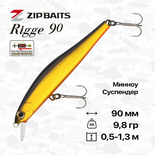 Воблер ZipBaits Rigge 90SP, 90 мм, 9,8 гр, 0,5-1,3 м, #050