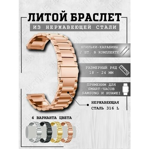 фото Браслет , диаметр шпильки 1.5 мм, размер 20мм, золотой time96