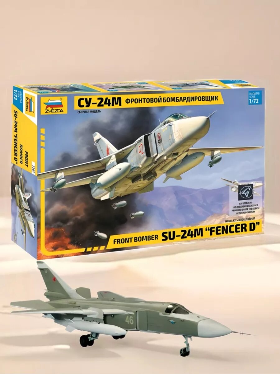 ZVEZDA Фронтовой бомбардировщик Су-24М 189 деталей, масштаб 1:72