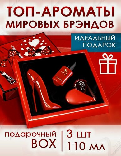 Изображение товара Женская туалетная вода JEAN MISS / M Pour Homme