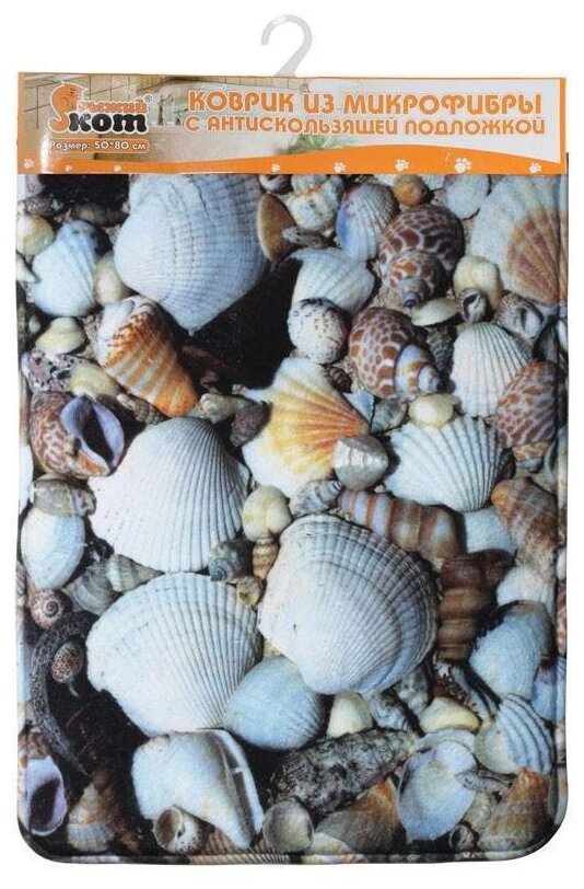 Рыжий кот Коврик из микрофибры Mat-Shell Ракушка р-р 50*80см 000481